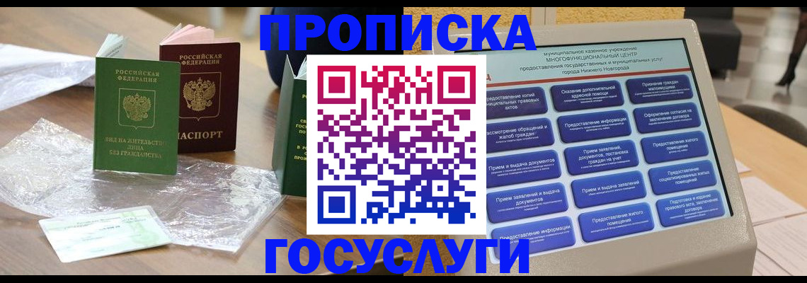 регистрация для школы в Боброве