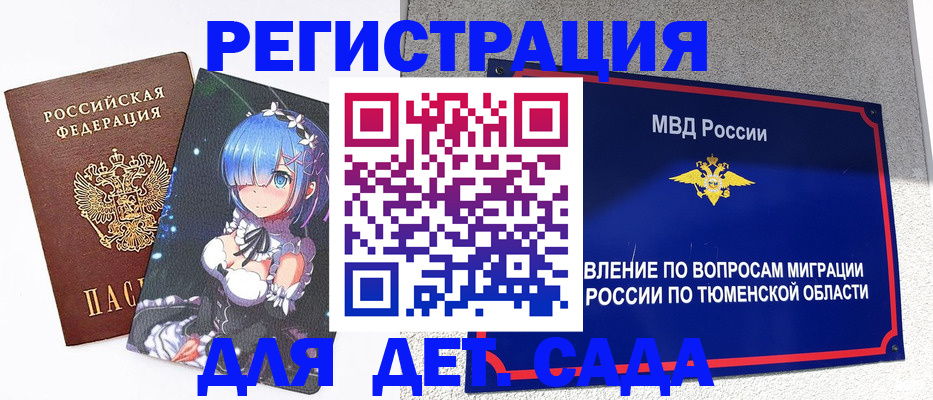 форма 3 в Боброве