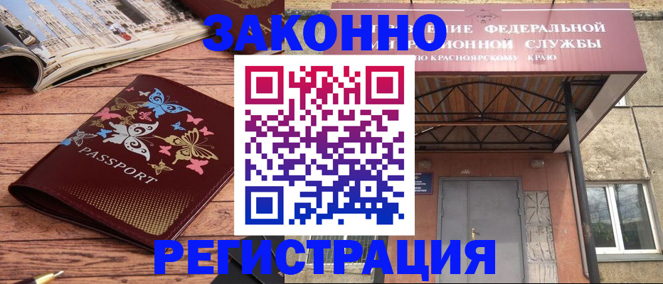 прописка поиск в Боброве